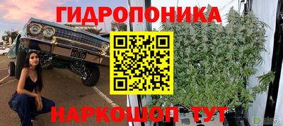 экстази Беслан