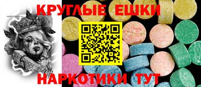шишки Волжск