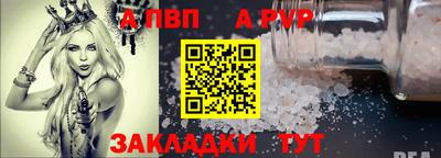 прущая мука Волгодонск