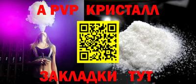 шишки Волжск