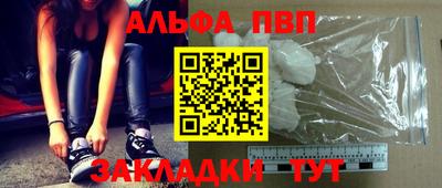 прущие крисы Волжский