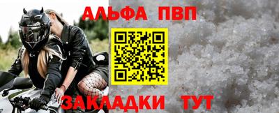 прущие крисы Волжский