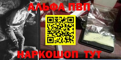 прущая мука Волгодонск
