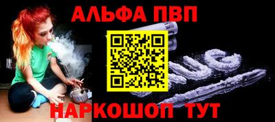 шишки Волжск