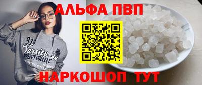 экстази Беслан