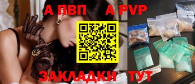 шишки Волжск