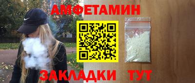 прущие крисы Волжский