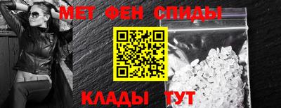 экстази Беслан