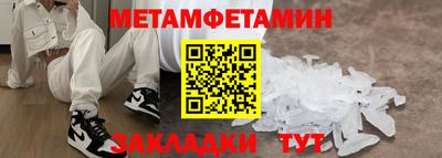 прущие крисы Волжский