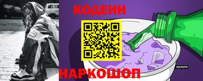 кокаин Дубна