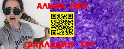 прущая мука Волгодонск