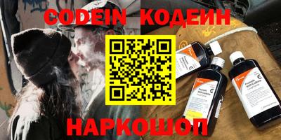 шишки Волжск