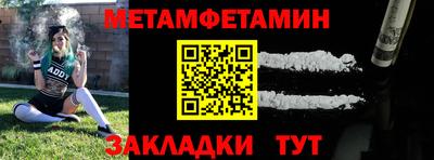 прущая мука Волгодонск