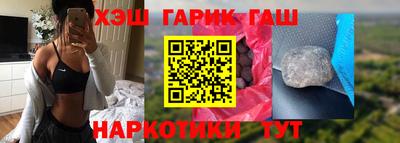 прущие крисы Волжский