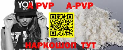 шишки Волжск