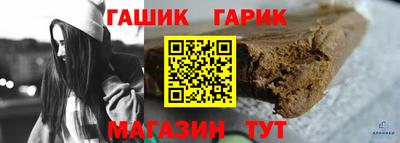 экстази Беслан