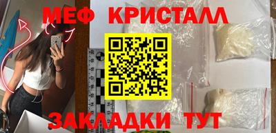 экстази Беслан