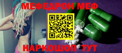 прущая мука Волгодонск