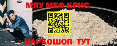 шишки Волжск