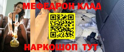 шишки Волжск