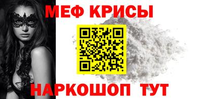 прущая мука Волгодонск