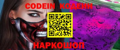 экстази Беслан