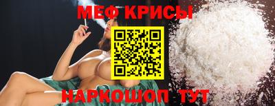 прущая мука Волгодонск