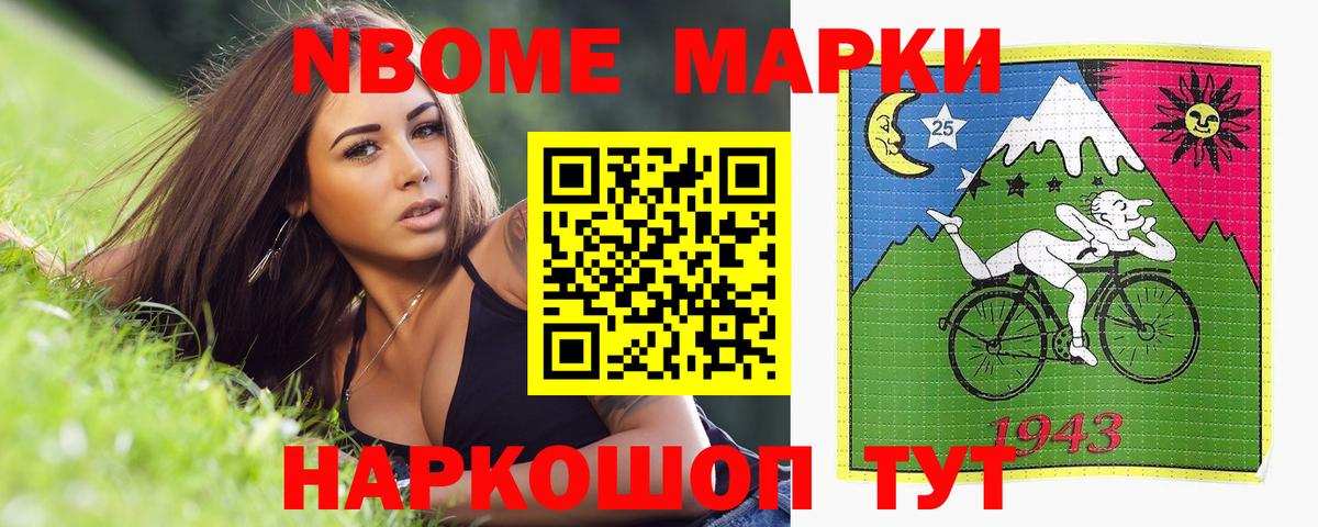 Лсд 25 экстази ecstasy  Лсд 25 экстази кислота  Дербент  Вход с VPN 