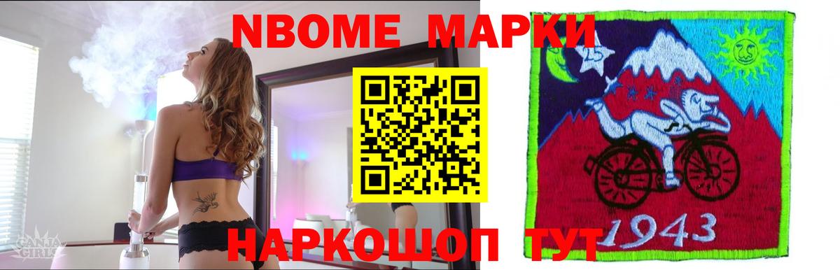 Лсд 25 экстази кислота  ЛСД экстази кислота  Дербент 