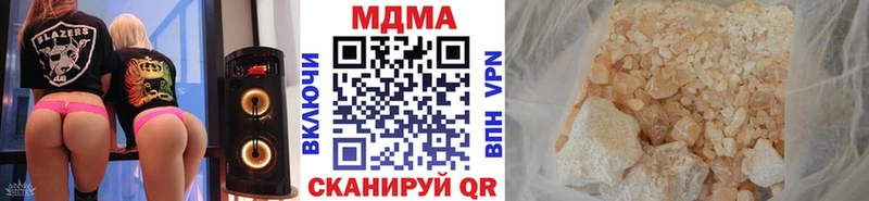 MDMA Molly  сколько стоит  Дербент 