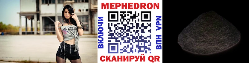 Меф 4 MMC  Дербент 