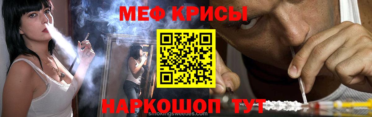 Меф mephedrone  МЯУ-МЯУ  Дербент  МЯУ-МЯУ мяу мяу 