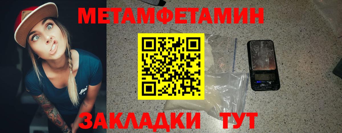 Метамфетамин винт  Вход с VPN  Дербент 