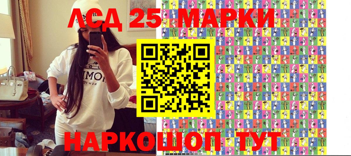 Марки NBOMe 1500мкг  Дербент 