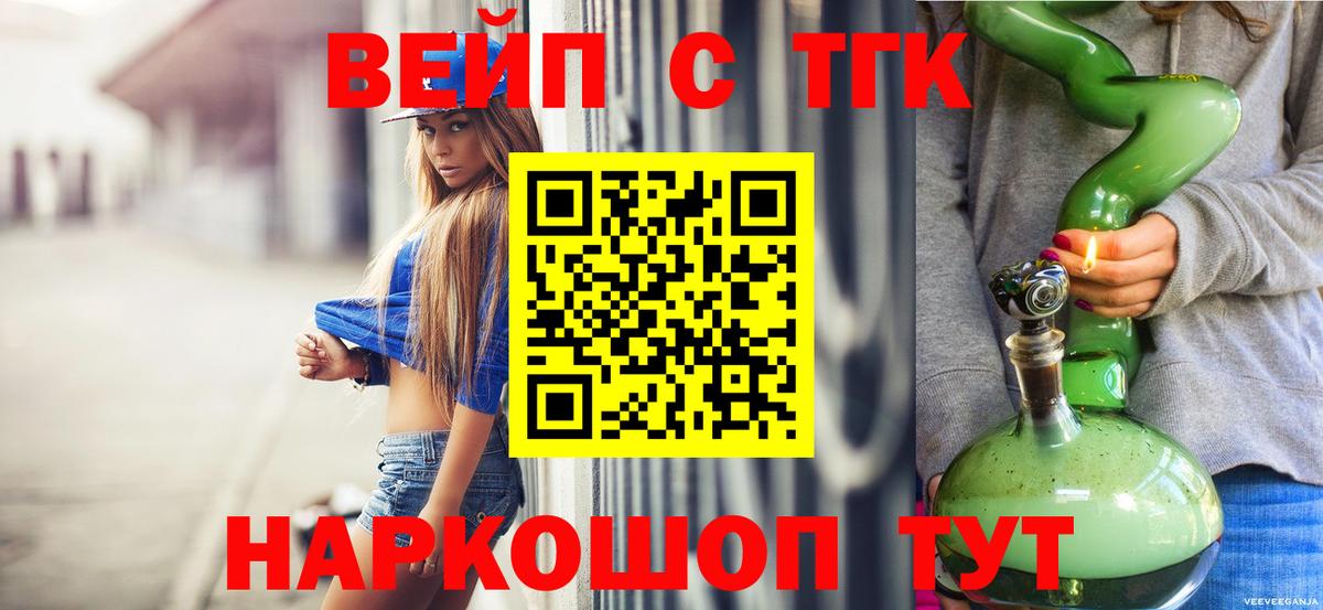 КЕТАМИН Дербент