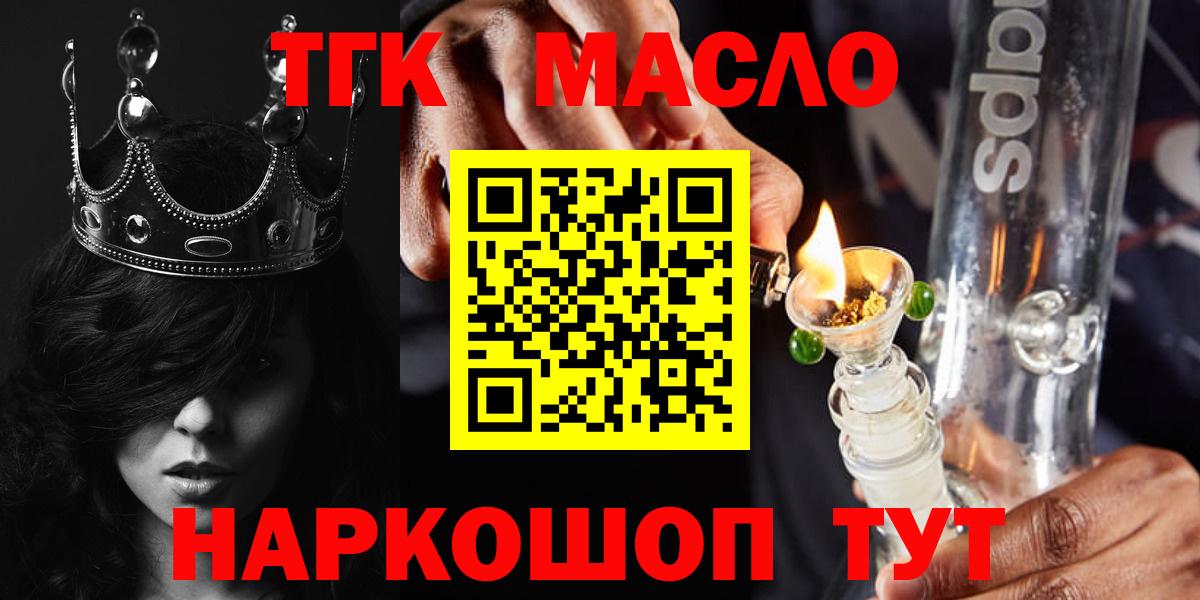 ТГК концентрат Дербент