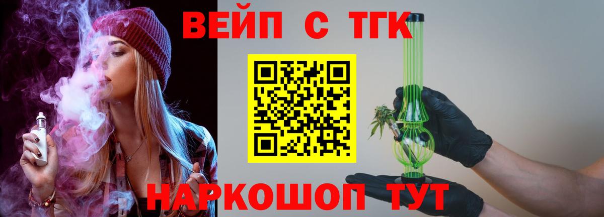 ТГК Wax  Дистиллят ТГК концентрат  Вход с VPN  Дербент 
