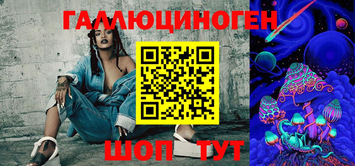 Псилоцибиновые грибы мицелий Дербент