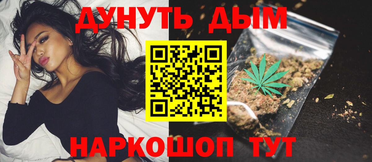 Дербент  Конопля LSD WEED  Бошки марихуана LSD WEED  Вход с VPN  Канабис MAZAR 